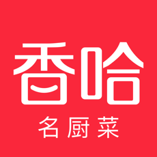 香哈菜谱手机软件app
