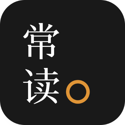 常读小说手机软件app