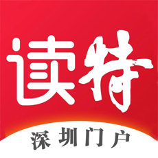 读特手机软件app