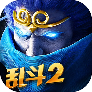 乱斗西游2手游app