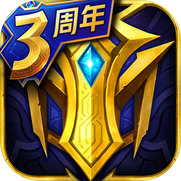 英魂之刃手游app