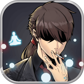 神级保安手游app