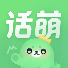 话萌小说手机软件app