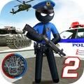火柴人街头战警2手游app