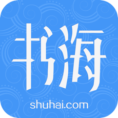 书海阅读手机软件app
