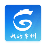 我的常州手机软件app