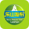 乐山发布手机软件app
