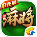 欢乐麻将手游app