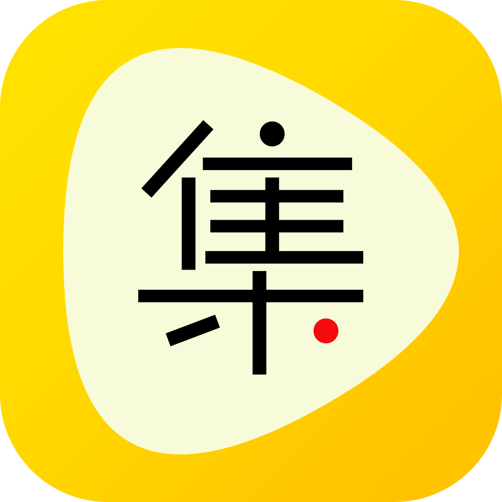 集好视频手机软件app