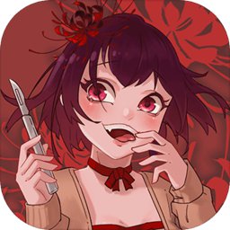 凶手今天不在家2手游app