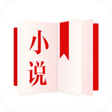 易读小说手机软件app