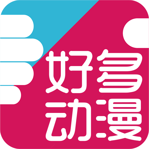 好多动漫手机软件app