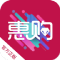 全民惠购手机软件app