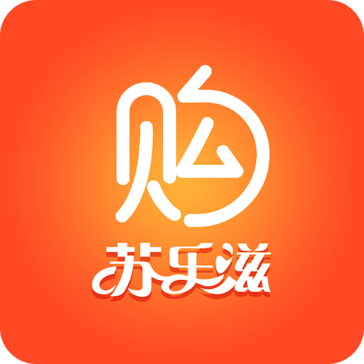 苏乐滋手机软件app