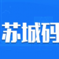 苏城码手机软件app