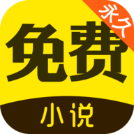 闪电免费小说手机软件app