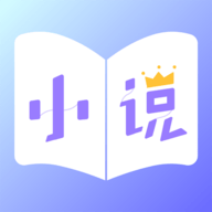 免费小说王手机软件app
