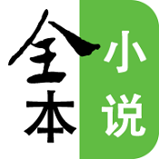 顶点全本免费小说手机软件app