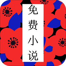 免费小说阁手机软件app