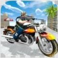 摩托骑士射击手游app
