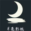 月亮影视手机软件app