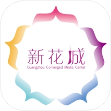 新花城手机软件app