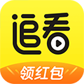 追看视频手机软件app