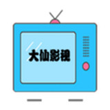大仙影视手机软件app