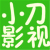 小刀影视手机软件app