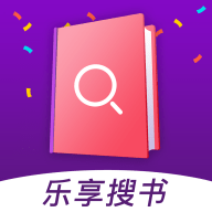 乐享免费小说手机软件app