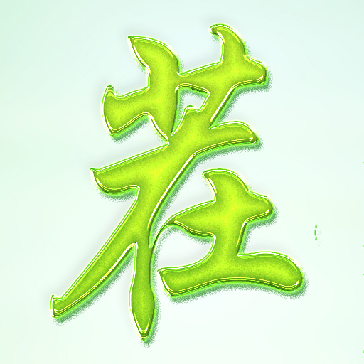 欢乐来找茬手游app