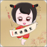 成语接龙手游app