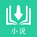 全本免费小说阅读器手机软件app