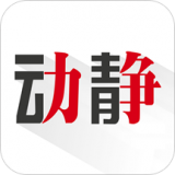 贵州动静新闻手机软件app