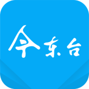 今东台手机软件app