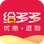 给多多手机软件app