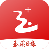 玉溪+手机软件app