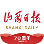 山西日报手机软件app