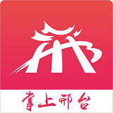 掌上邢台手机软件app