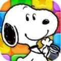 史努比消星星手游app