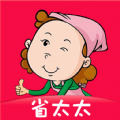 省太太手机软件app