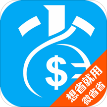 微省省手机软件app