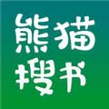 熊猫搜书手机软件app