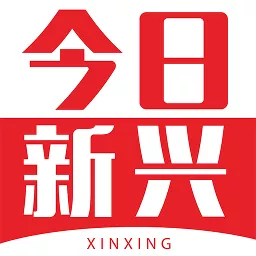 今日新兴手机软件app