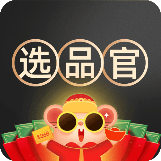 选品官手机软件app