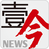 壹今新闻手机软件app