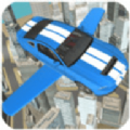飞翔汽车之城3D手游app