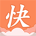 快读全本小说和谐版手机软件app