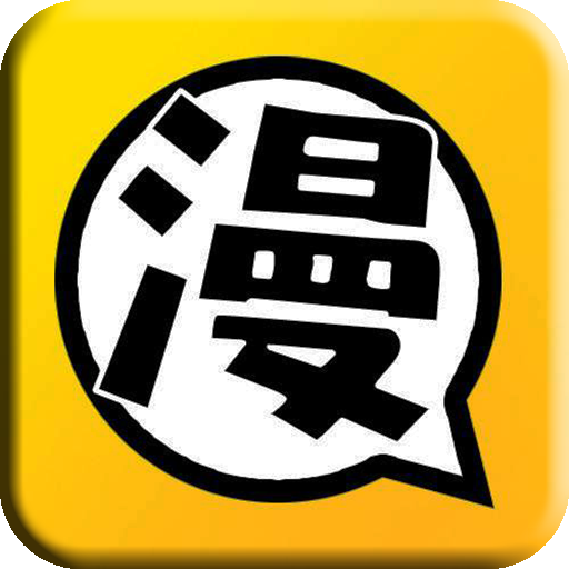 零漫画极速版手机软件app