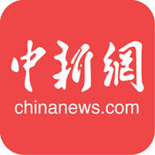 中国新闻手机软件app